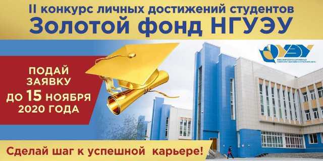 Золотой фонд.jpg Золотой фонд.jpg